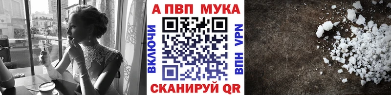 Alpha-PVP Crystall  Жердевка 