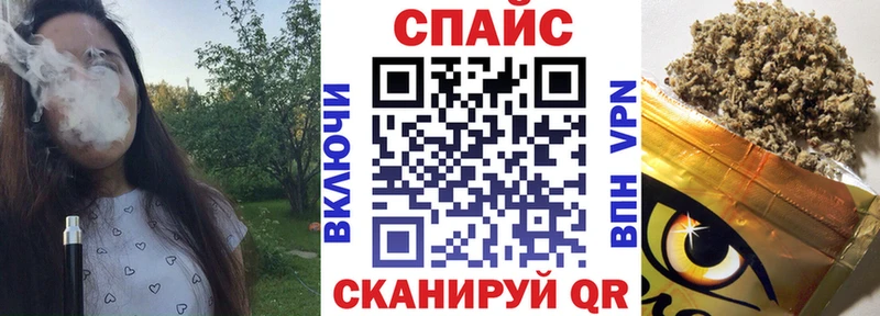 БУТИРАТ GHB  магазин  наркотиков  Жердевка 