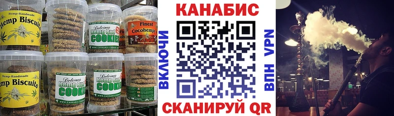 Печенье с ТГК конопля  что такое наркотик  Жердевка 
