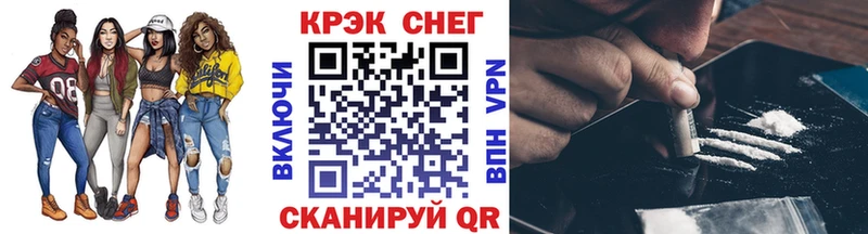 наркота  гидра онион  COCAIN Fish Scale  Жердевка 