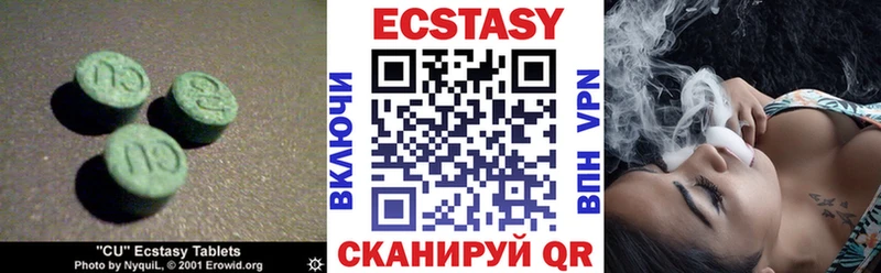 Ecstasy 250 мг МЕГА ссылки сайты даркнета телеграм Жердевка