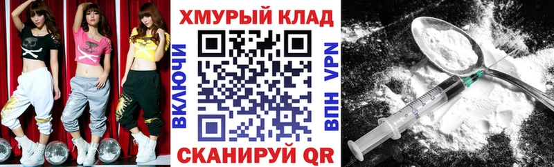 ГЕРОИН гречка  Жердевка 