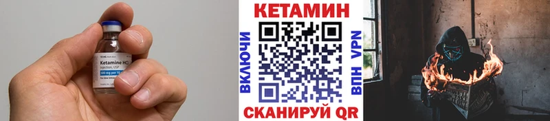 Кетамин ketamine  нарко площадка телеграм  Жердевка 