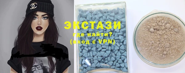 мескалин Волосово