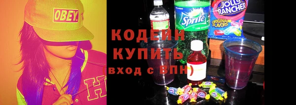 метадон Вяземский