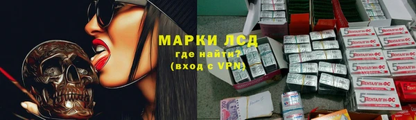 мескалин Волосово