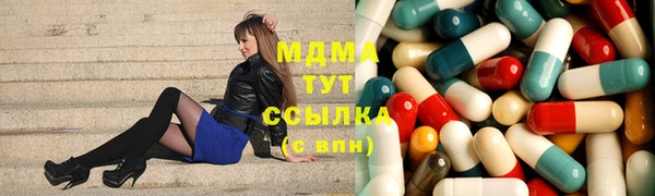 бутик Вязьма