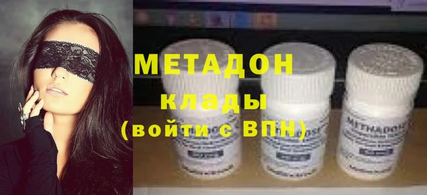 гидра Володарск
