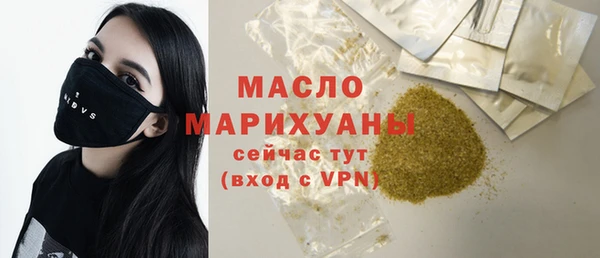 мескалин Волосово