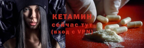 мескалин Волосово
