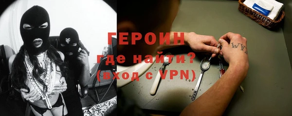 мескалин Волосово