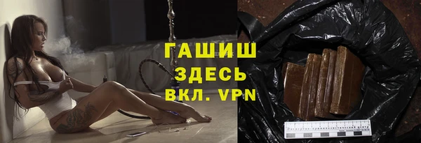 гидра Володарск