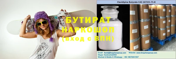 метадон Вяземский