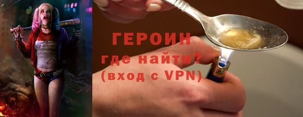 мескалин Волосово