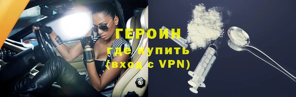 mdpv Шадринск