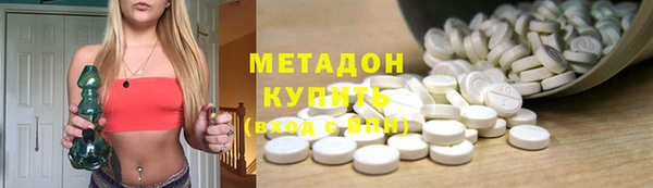 метадон Вяземский