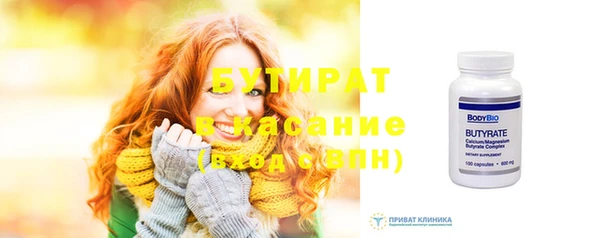 прущие грибы Волоколамск