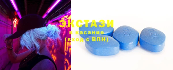 бутик Вязьма