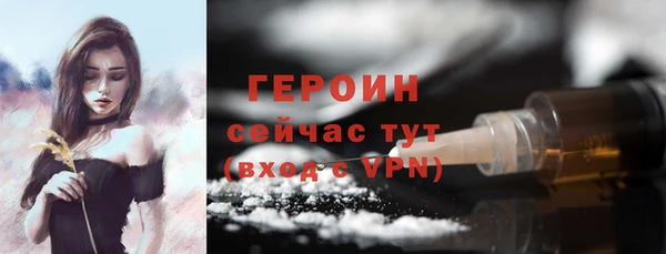 бутик Вязьма