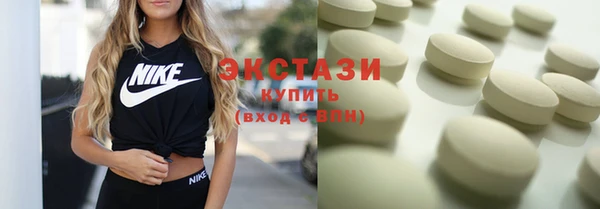 прущие грибы Волоколамск