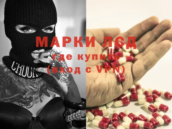 мескалин Волосово