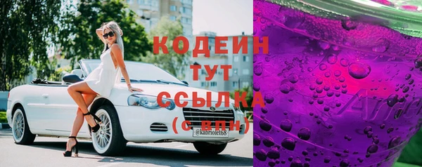 бутик Вязьма