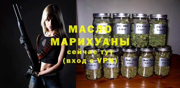 мескалин Волосово