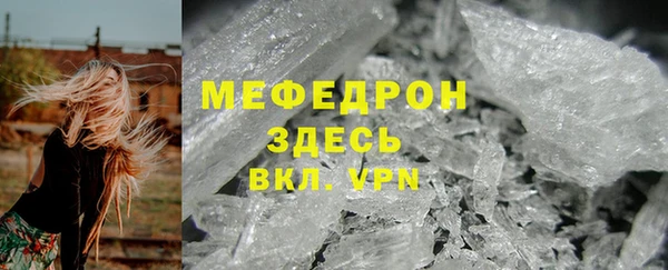 прущие грибы Волоколамск