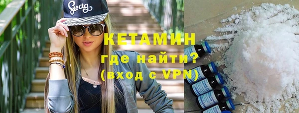 стафф Шали