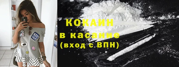 бутик Вязьма