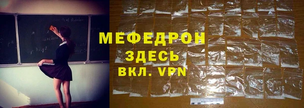 прущие грибы Волоколамск