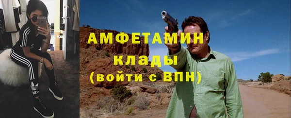 герыч Щигры