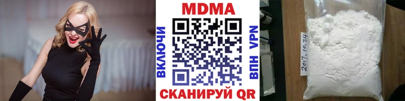 MDMA crystal  Жердевка 