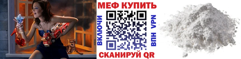 Мефедрон VHQ Жердевка