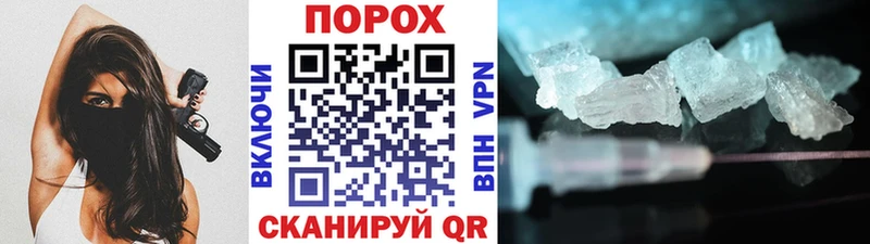 Метамфетамин мет  хочу наркоту  Жердевка 