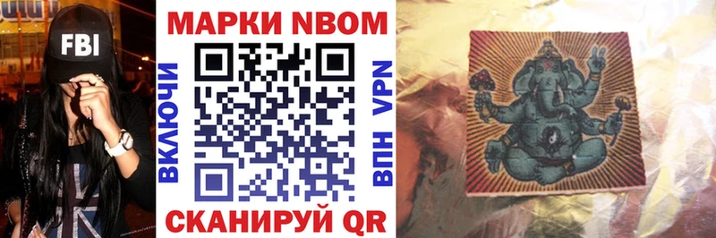 мориарти официальный сайт  Жердевка  Марки N-bome 1,5мг 